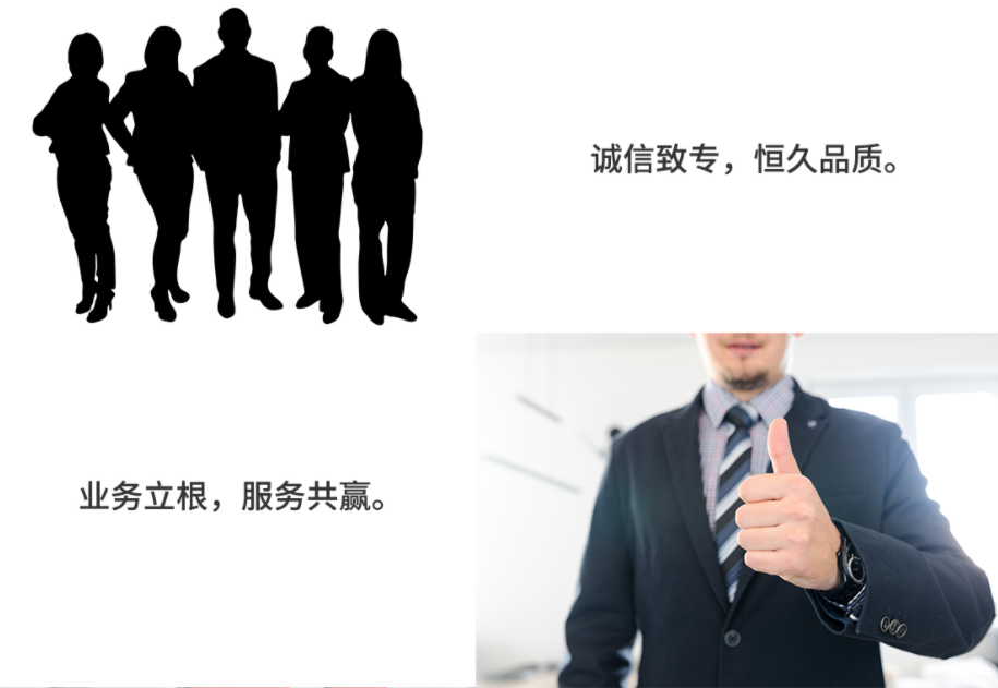 大连瀚科化学有限公司企业文化