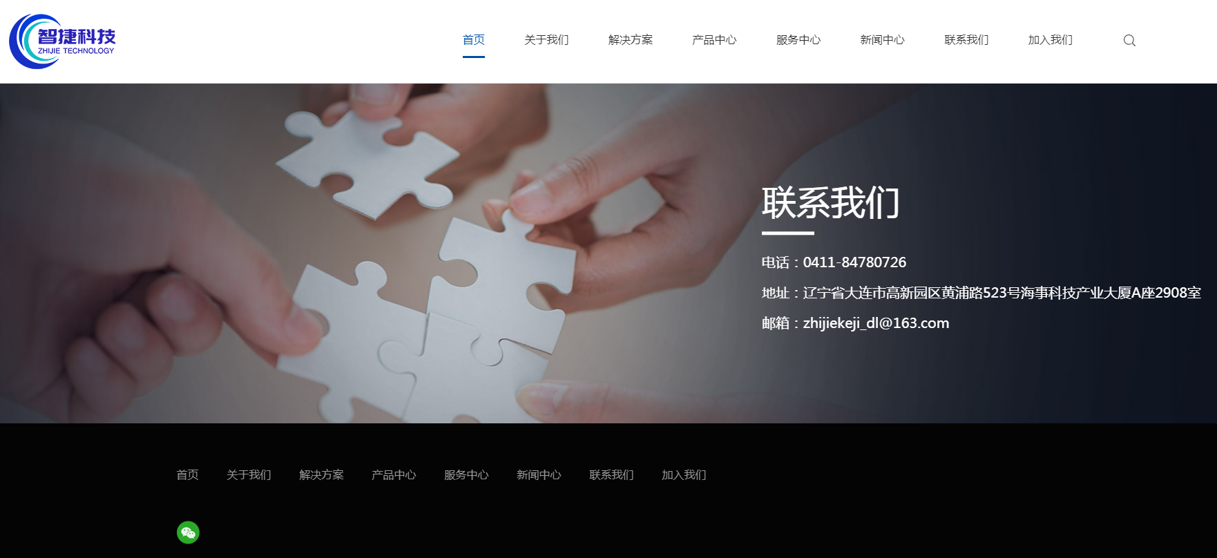 网站首页?？?/></p>
</div>
<div   id=